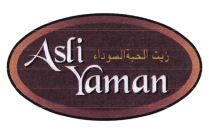 Trademark ASLI YAMAN + KARAKTER HURUF NON LATIN + LOGO