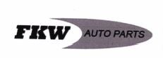 Trademark FKW AUTO PARTS + LOGO