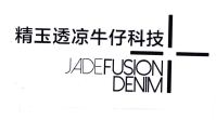 Trademark JADEFUSION DENIM + KARAKTER HURUF NON LATIN + LOGO