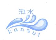 Trademark KANSUI + KARAKTER HURUF NON LATIN + LOGO