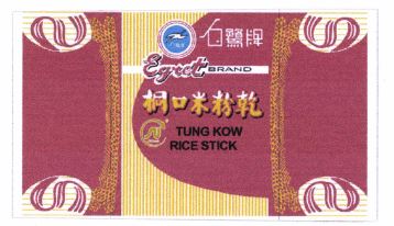 Trademark SU EGRET BRAND TUNG KOW RICE STICK + KARAKTER HURUF NON LATIN + LUKISAN