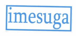 Trademark IMESUGA + LOGO