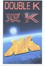 Trademark DOUBLE K + LOGO