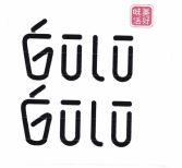 Trademark GULU GULU + KARAKTER HURUF NON LATIN + LOGO