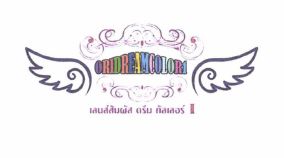 Trademark ORIDREAMCOLORI + LOGO DAN LUKISAN