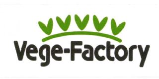 Trademark VEGE-FACTORY + LOGO