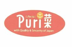 Trademark PURI + KARAKTER HURUF NON LATIN + LOGO