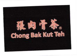 Trademark CHONG BAK KUT TEH + KARAKTER HURUF NON LATIN + LOGO