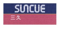 Trademark SUNCUE + KARAKTER HURUF NON LATIN + LOGO