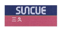 Trademark SUNCUE + KARAKTER HURUF NON LATIN + LOGO