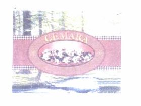 Trademark CEMARA + LOGO