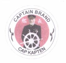 Trademark CAPTAIN BRAND CAP KAPTEN