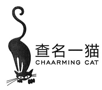 Trademark CHAARMING CAT + Lukisan/logo