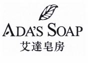 Trademark ADA’S SOAP dan huruf Mandarin dan lukisan daun