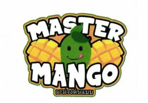 Trademark MASTER MANGO + LUKISAN