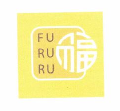 Trademark FU RU RU + lukisan