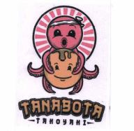 Trademark TANABOTA TAKOYAKI