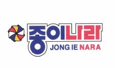 Trademark JONG IE NARA, Karakter huruf Korea Jong le Nara