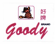 Trademark GOODY BRAND + LUKISAN