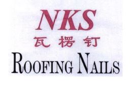 Trademark NKS Roofine Nails