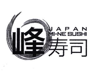 Trademark JAPAN MI-NE SUSHI & KANJI CHARACTERS