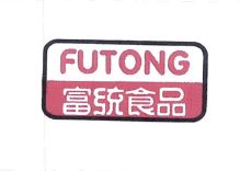 Trademark FUTONG