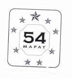 Trademark MAPAT 54