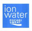 Trademark ion water POCARI SWEAT