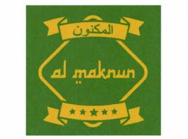 Trademark al maknun + Logo