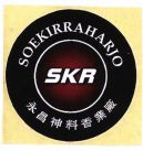 Trademark SKR SOEKIRRAHARJO