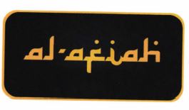 Trademark Al - Afiah