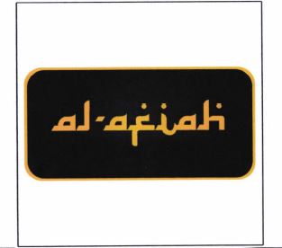 Trademark AI - Afiah