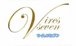 Trademark VIRES SEVEN + Huruf kanji