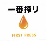 Trademark Karakter huruf Jepang ICHIBANSHIBORI, FIRST PRESS