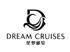 Trademark DREAM CRUISES, Karakter huruf China xing meng you lun, Logo D