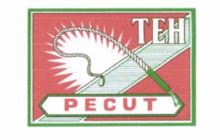 Trademark PECUT + LUKISAN