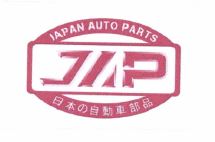 Trademark JAP JAPAN AUTO PARTS + HURUF KANJI & LOGO