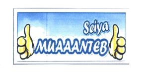 Trademark SEIYA MUAAANTEB + LOGO