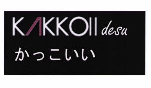 Trademark KAKKOII DESU