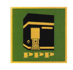 Trademark PPP DAN LOGO