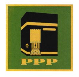 Trademark PPP DAN LOGO