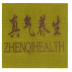 Trademark ZHENQIHEALTH + huruf kanzi