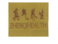 Trademark ZHENQIHEALTH + huruf kanzi