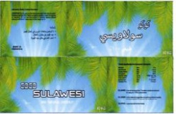 Trademark Coco Sulawesi dan Lukisan