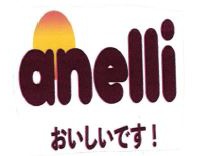 Trademark anelli