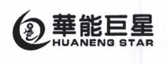 Trademark HUANENG STAR + LUKISAN