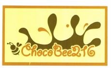 Trademark Chocobee216 Dan Lukisan