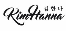 Trademark KIMHANNA