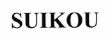 Trademark SUIKOU