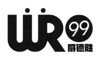 Trademark Logo WR 99 & Gambar